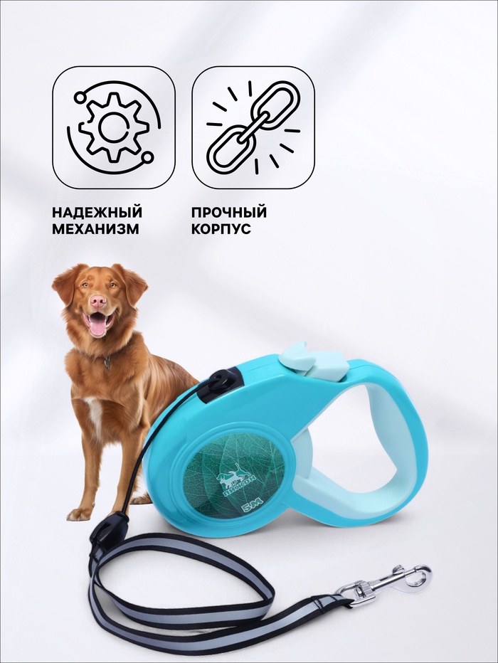 Рулетка