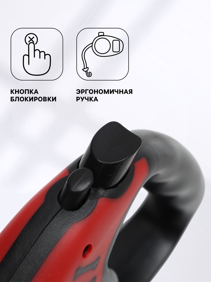 Рулетка