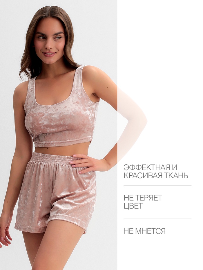 Топ женский KAFTAN «Бархат», размер 48-50, розовый
