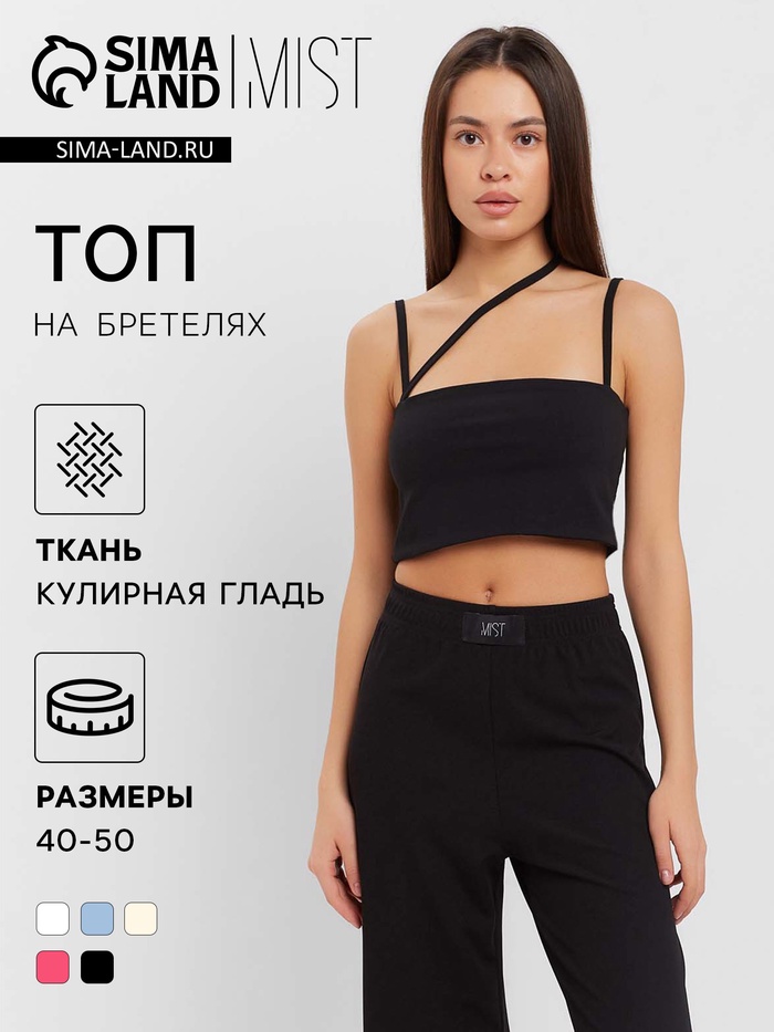 Топ женский на бретелях MIST, р. 48-50, черный