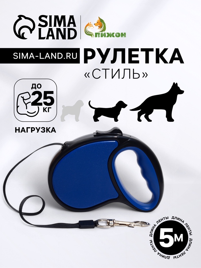 Рулетка