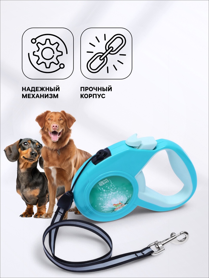 Рулетка