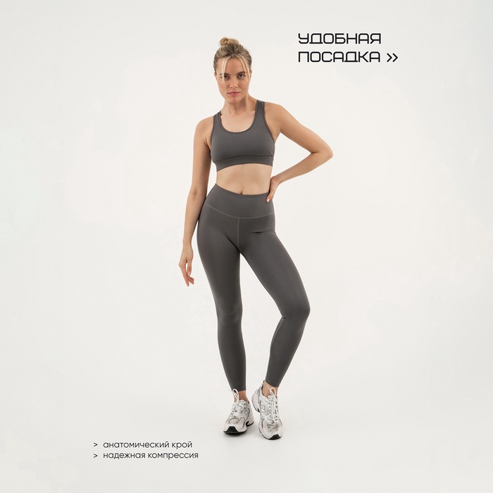 Топ женский Resport, р. 48, цвет серый, базовый