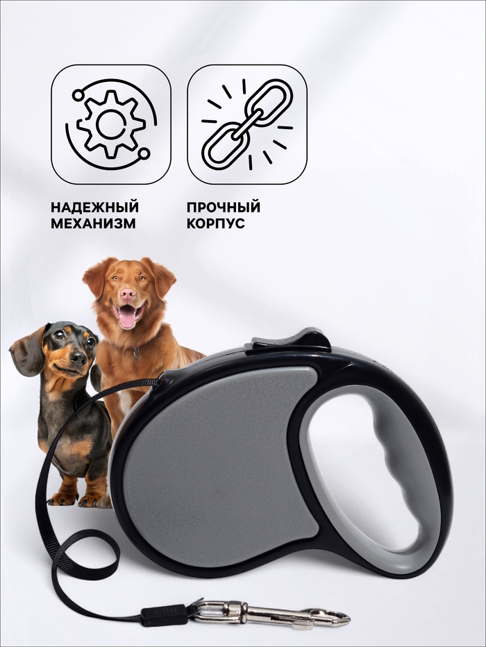Рулетка