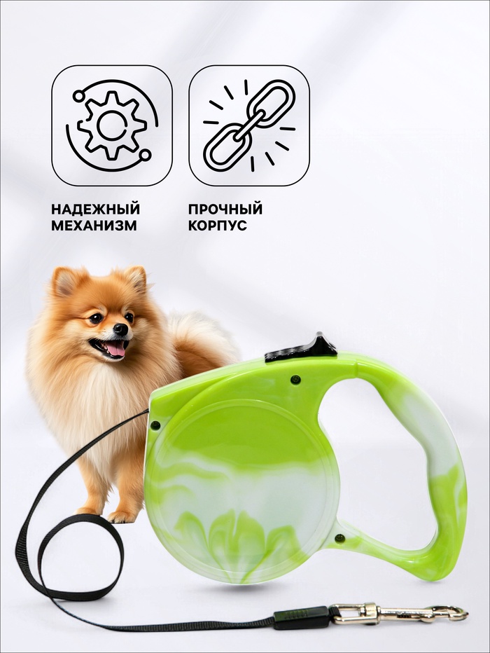 Рулетка