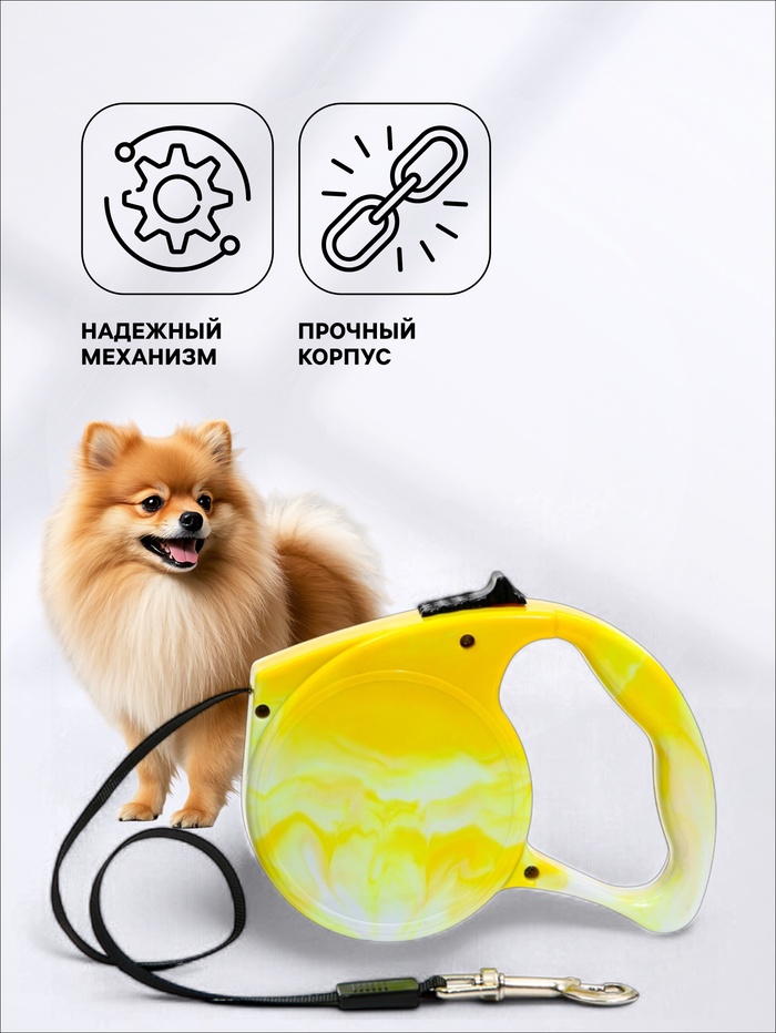 Рулетка