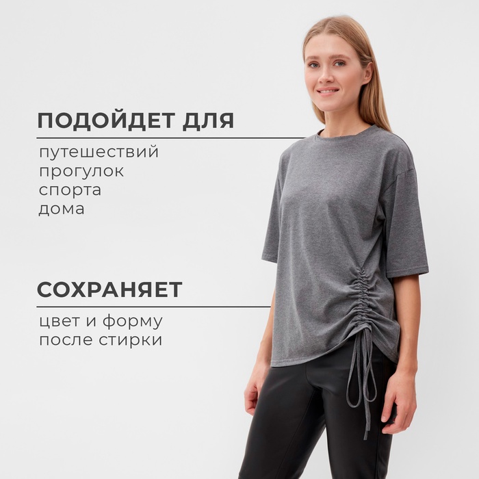 Футболка женская с кулиской MINAKU REGULAR FIT: цвет серый, р-р 42