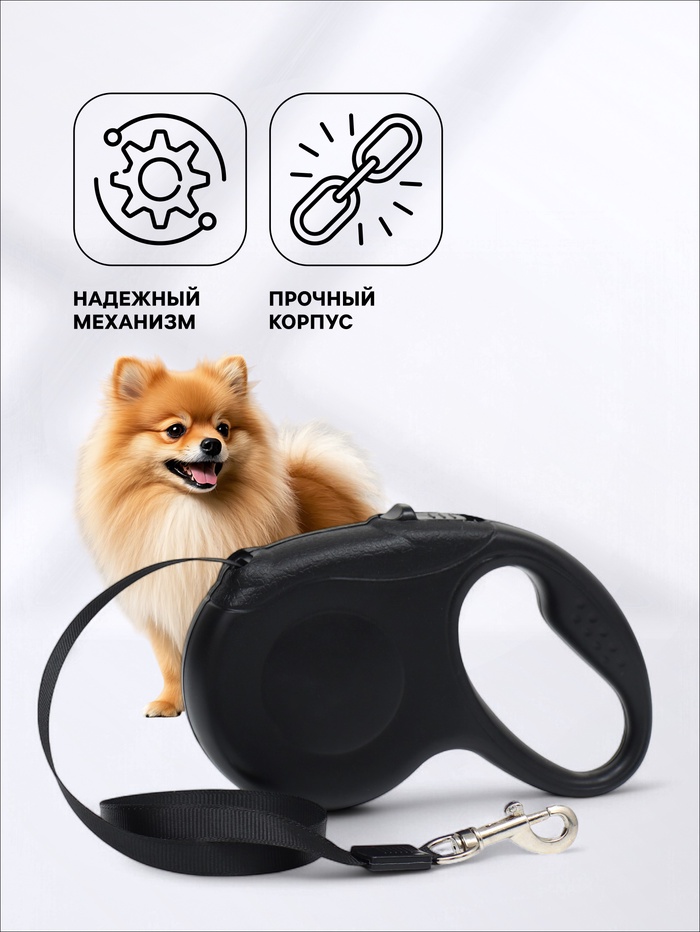 Рулетка
