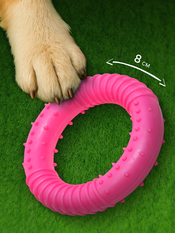 Игрушка жевательная «Кусочек солнца», TPR, 8 см, розовая