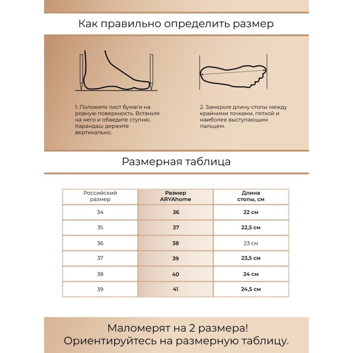 Тапочки женские Arya Home Beauty, размер 41, цвет белый