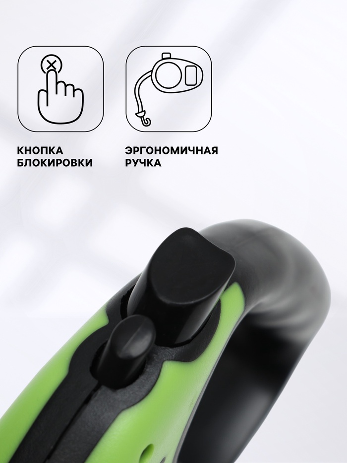 Рулетка