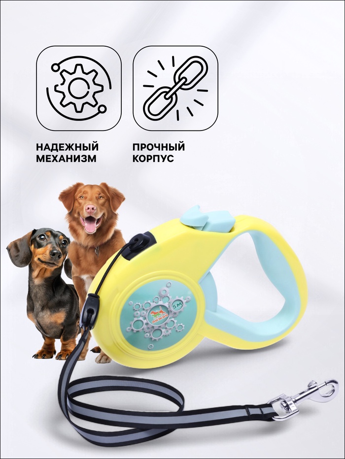 Рулетка