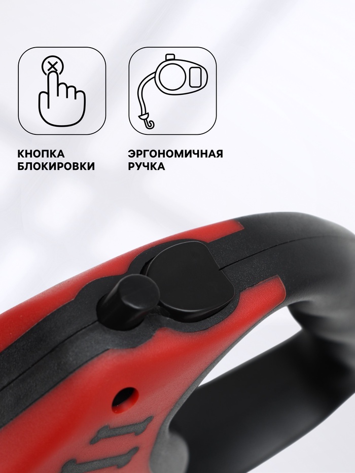 Рулетка