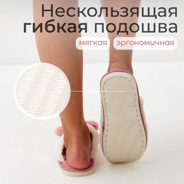 Тапочки женские, размер 36-37, цвет розовый