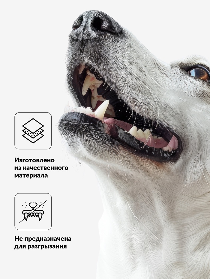 Игрушка пищащая