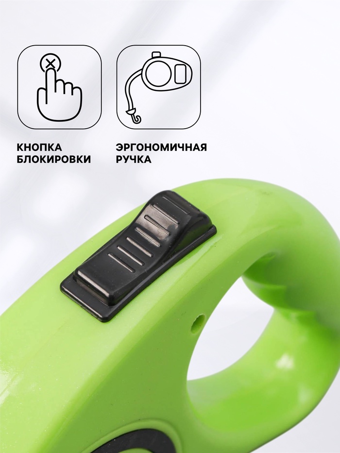 Рулетка эргономичная, 5 м, до 15 кг, зёленая
