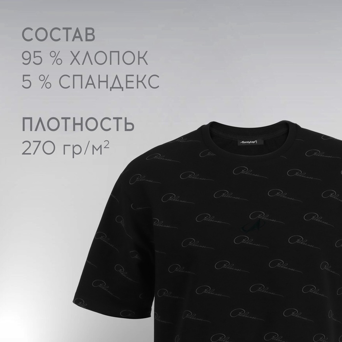 Футболка РОСКОСМОС х ONLYTOP, р. XS, чёрная