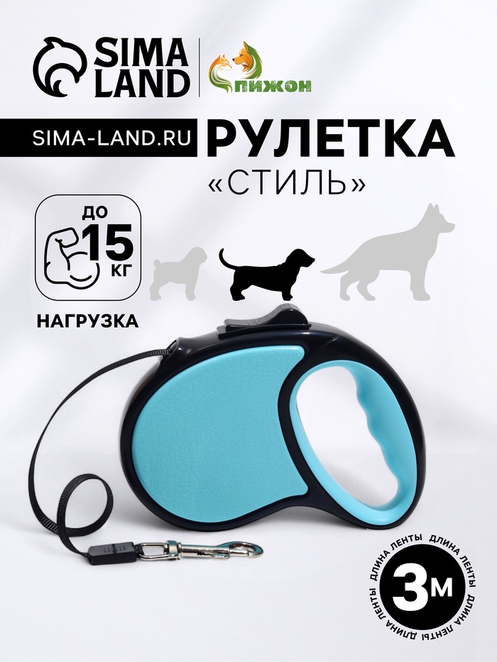 Рулетка