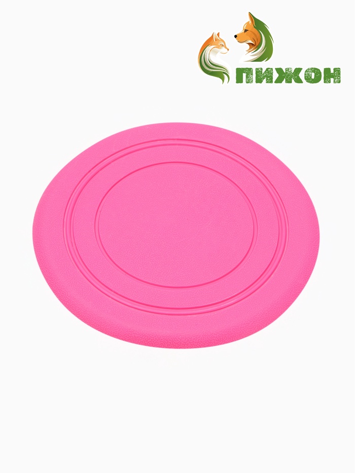 Фрисби, TPR, 14,5 см розовая