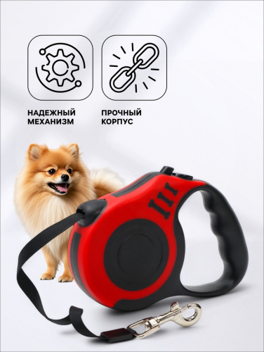 Рулетка 
