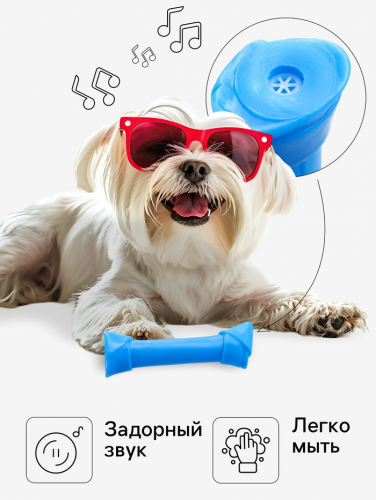 Игрушка пищащая 