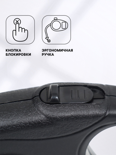 Рулетка 