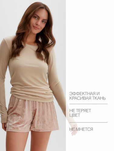 Комплект женский домашний (лонгслив и шорты) KAFTAN «Бархат», размер 48-50, розовый/бежевый