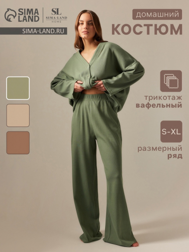 Костюм домашний женский (рубашка и брюки) SL HOME р. M, оливковый
