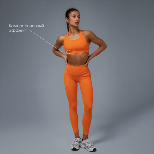 Топ спортивный Comfort, р-р S, цвет оранжевый
