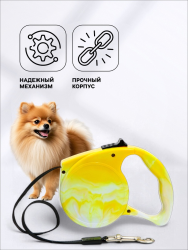 Рулетка 