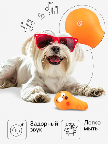 Игрушка пищащая 