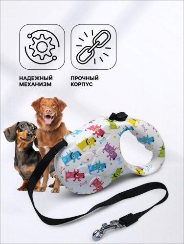 Рулетка 