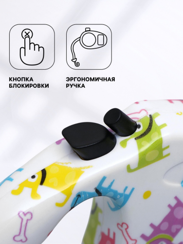 Рулетка 