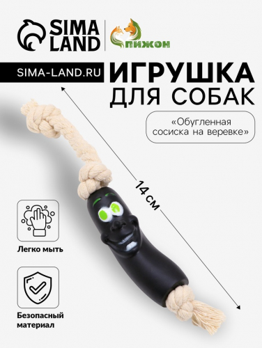 Игрушка 