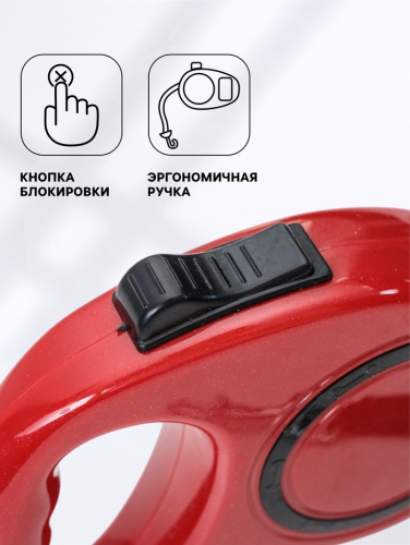 Рулетка эргономичная, 3 м, до 11,5 кг, красная