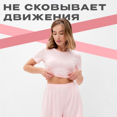 Комплект женский (футболка, шорты) MINAKU: Home collection цвет розовый, р-р 48