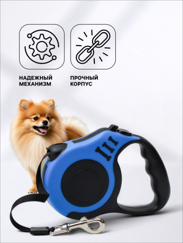 Рулетка 