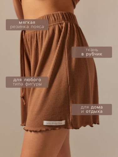 Шорты женские домашние SL HOME размер XL, кофейные