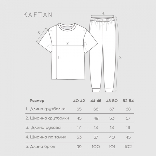 Пижама новогодняя женская (футболка и брюки) KAFTAN 