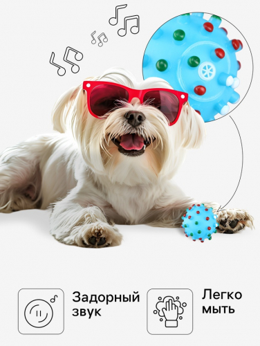 Игрушка пищащая 