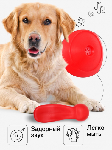 Игрушка пищащая 
