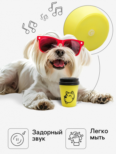 Игрушка пищащая 