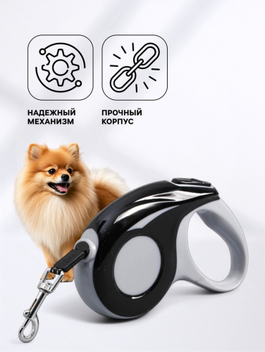 Рулетка 