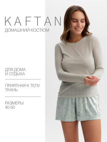Комплект женский домашний (лонгслив и шорты) KAFTAN «Бархат», размер 40-42, мята