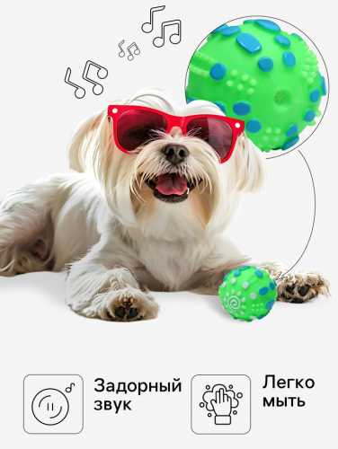 Игрушка пищащая 