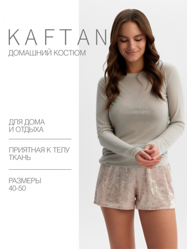 Комплект женский домашний (лонгслив и шорты) KAFTAN «Бархат», размер 48-50, розовый