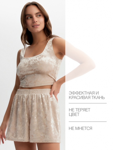 Топ женский KAFTAN Velvet, размер 48-50, бежевый