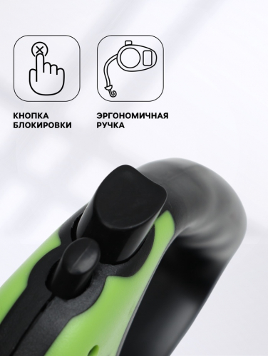 Рулетка 