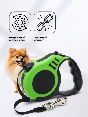 Рулетка 