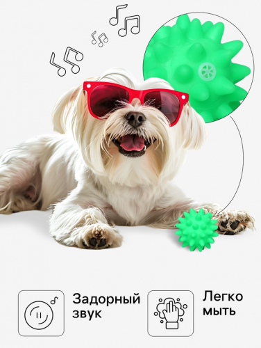 Игрушка пищащая 